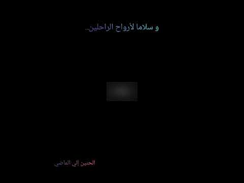 موسيقى تصويرية لعمار الشريعي من مسلسل ريا البيضاء 