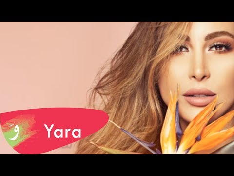 Yara Meaazabni Al Hawa Official Lyric Video يارا معذبني الهوى 