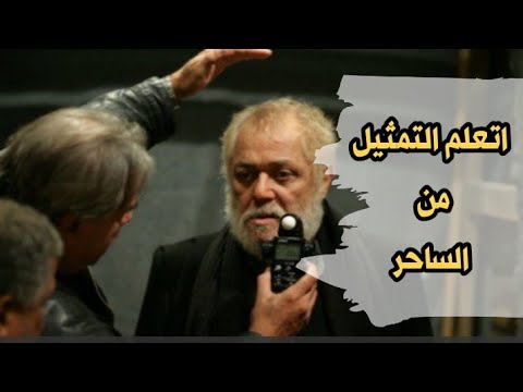 كيف جسد محمود عبد العزيز شخصية عبد المالك زرزور؟ 