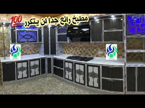 مطبخ تركي موديل اسباني حديث لون ابيض واسود وحفر CNC 