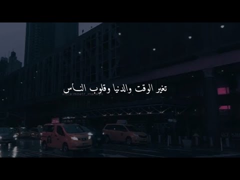 الزمن يتغير، حالات واتس حزينة، أحلام 