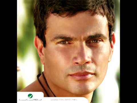 Amr Diab Dehket عمرو دياب ضحكت 