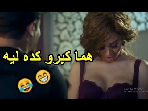 هو في حد بيلعب غيري ولا ايه هتموت من الضحك علي كوميديا محمد رجب مع اللبنانيه 