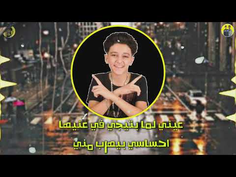 حالات واتساب سامر المدني “روح قلبي ما راحت” “ده حنان الكوكب” في مهرجان جديد 2020 