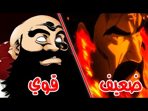 لهذا السبب فإن قائد الفرقة 0 أقوى من ياماموتو 