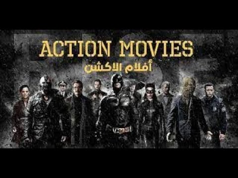 فيلم أكشن جديد رائع بطولة بويكا سكوت آدكنز مترجم كامل حصريا على موقعي الرسمي EgyBest. 