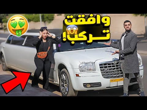 أهانته لأنه عامل نظافة فقير، فعاد إليها في سيارة ليموزين ولقنها درسا لن تنساه 