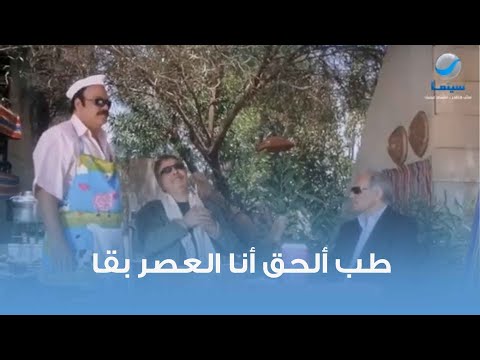 عندما تأكل في مطعم وتنسى الدفع 