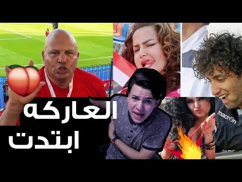 سما المصري تهدد مرتضي منصور وعادل شكل يابت انتي مراتي خناقة بطولة أمم إفريقيا 