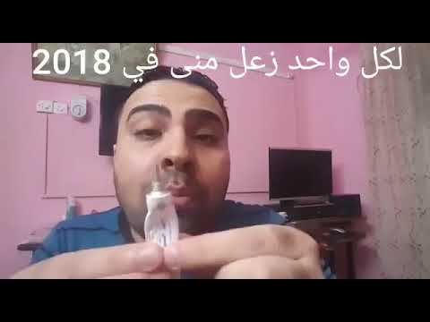 سوبر ماهر مصخرة السنين بعبصول 