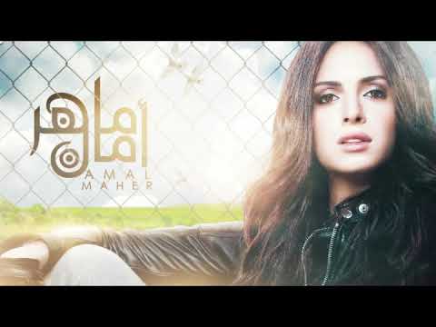 أفضل ما غنت أمل ماهر دارت الأيام ألف ليلة وليلة The Best Of Amal Maher 