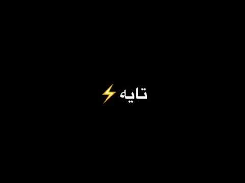 اغنيه عارف تستاهلي حد غيري بس لسه شايف محمد سعيد 