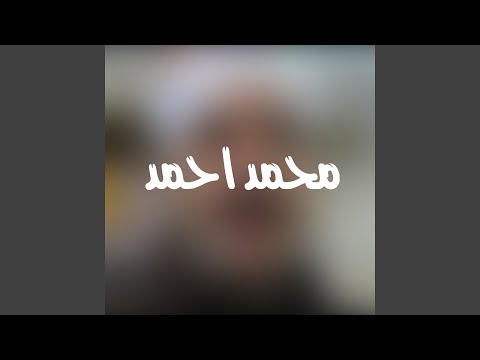 وسطك أو وسط الكمان 