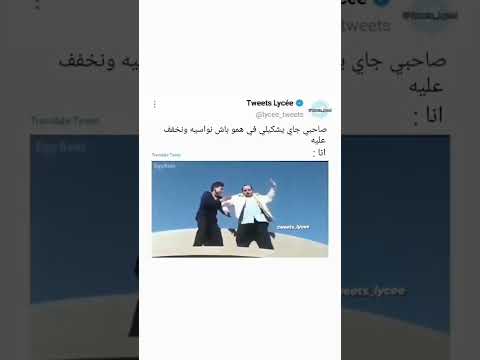 انا مخنوق من الدنيا اكتر منك محمد هنيدى حالات انستجرام Shorts Egypt 