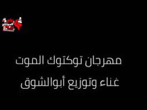 أغنية شاب لا يزال في المدرسة المتوسطة 