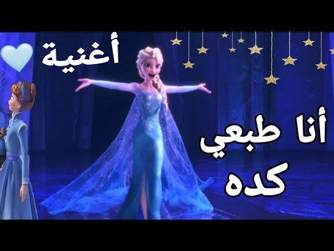 أعيش عمري وأغني وأعيش الحياة ولا أفتقدها 