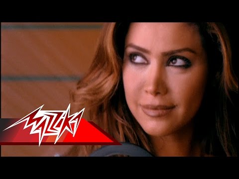 Eneik Kaddabin Nawal El Zoghby عينيك كدابين نوال الزغبى 