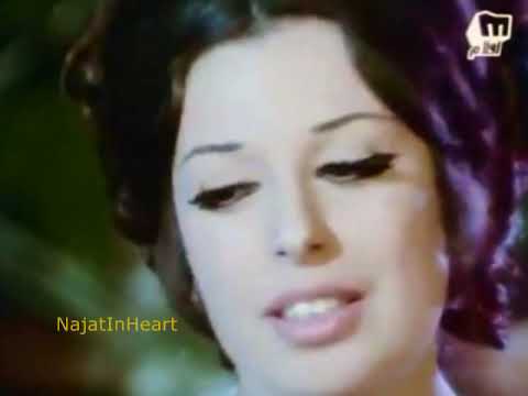 Najat Al Saghira I Love The Sea نجاة الصغيرة انا بعشق البحر 