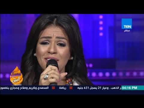 عسل أبيض 3asal Abyad نجمة ستار اكاديمي شاهيناز تغني أنا بعشقه والتى حققت 15 مليون مشاهدة 