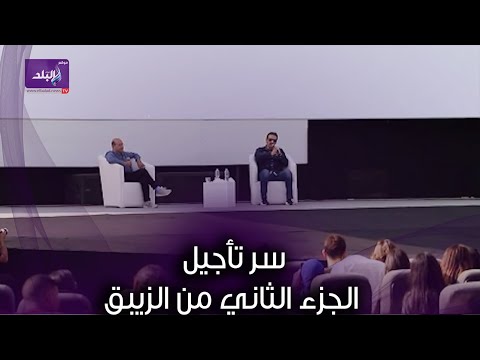 كريم عبد العزيز يكشف سر تأجيل الجزء الثاني من الزيبق 
