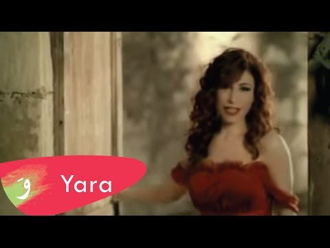 Yara Ma Yhemmak يارا ما يهمك 