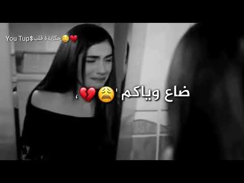 أغنية ظلمتي يا ظلمتي أنت سبب وجعي 