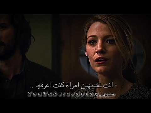 لولا الهوى لم ترق دمعا على طللthe Age Of Adaline حالات واتس اب افلام اجنبية Romantic Stories 