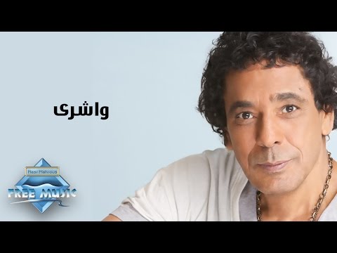 Mohamed Mounir Washry محمد منير واشرى 