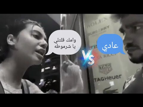 فضيحة عصام صاصا وجهاد. أنظر إلى ما حدث. جهاد يهين عصام صاصا. شاهد قبل الحذف. 