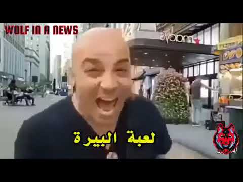 دخلوا كلة ياوليد 