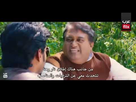 فيلم هندي الاكشن رومنسي مترجم للعربية 