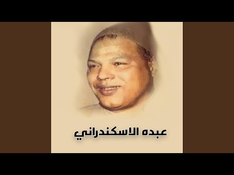 اختفاء الشيطان 