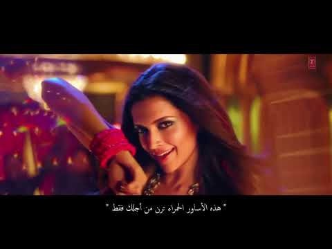 أغنية ديبيكا بادكون Lovely مترجمة من فيلم Happy New Year 