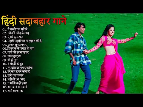 90s Old Hindi Romantic Songs Bollywood All Songs Golden Hits Bollywood ROMANTIC Songs 
