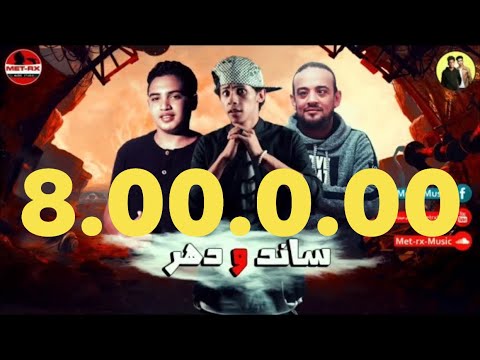 مهرجان الرمال وضهر الشواحة موسيقى أبو كمال أدهم عبده الميدو 