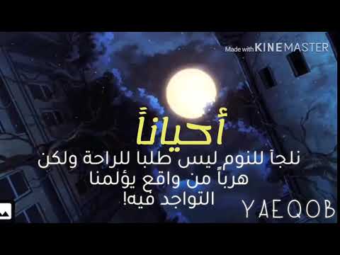 حالات واتس آب حالات ماسنجر تصميم نغمه حزينه نغمه رنين 