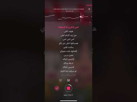 لاتنسى اخاك كاريوكي 