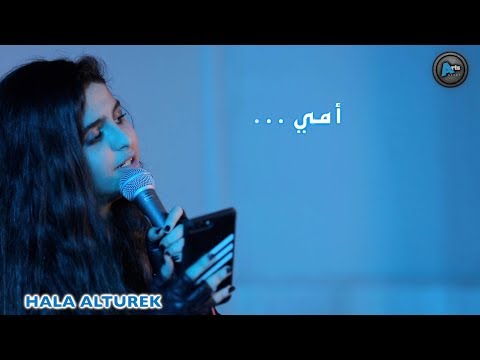 حلا الترك انا واخي 