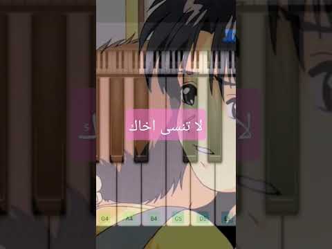 لا تنسى أخاك ترعاه يداك انا و اخي Shorts النجم السوري 