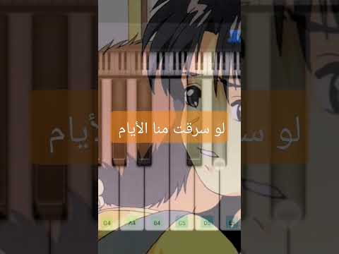 لا تنسى أخاك اغنية أنا و أخي Shorts النجم السوري 