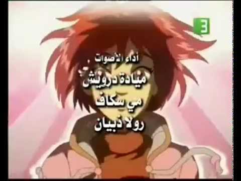 Supergirls الجزء 1 الاعتمادات الافتتاحية 