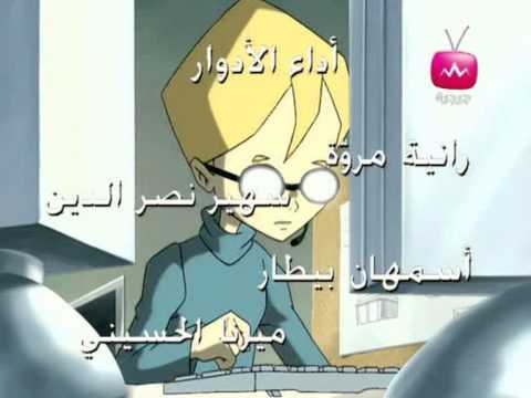 شارة البداية لأبطال Lyoko 