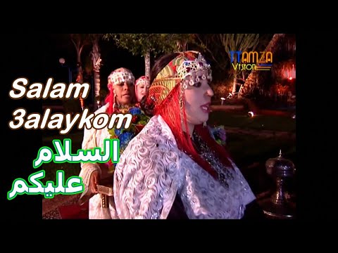 احواش نتفرخين سلام عليكم سلام احواش نتفرخين سلام عليكم سلام 