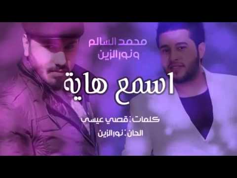 اغنية عراقية عاطفية 