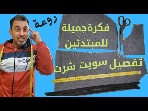 قميص He Told Sweet مناسب لكل من الأولاد والبنات بسهولة للمبتدئين 