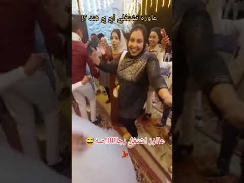 هي لابسة برمودا، نعم، هي لابسة الموضة 