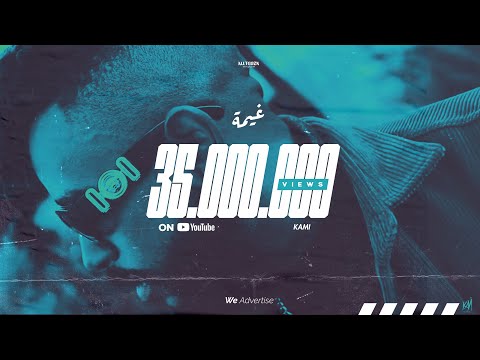 كامي 3 YMA كامي كلاود 