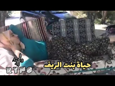 اجمل بنات ريف حياة بنت الريف بنت الريف 