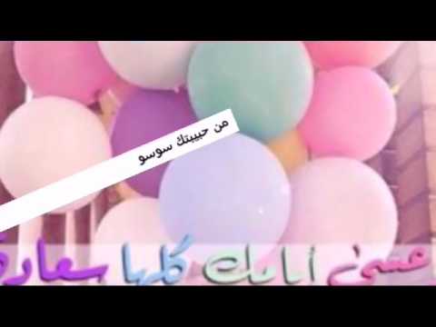 اغنيه عيد ميلاد حبيبه روعه 