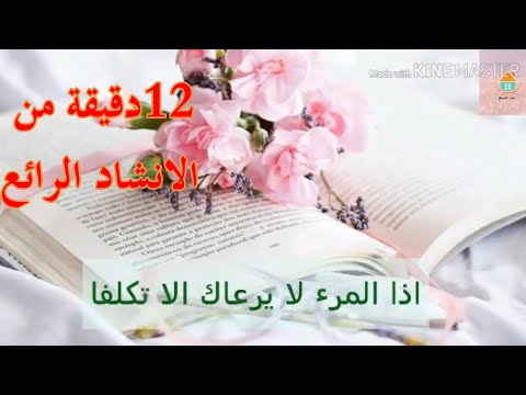 إذا لم يعتني بك أحد، فسوف تغني أغنية رائعة جدًا 